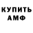 Амфетамин Розовый Gen Ius