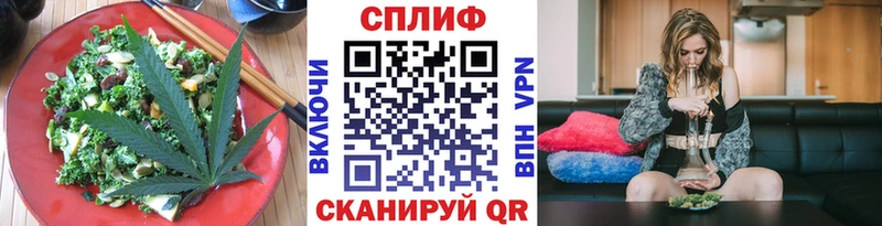 Cannafood конопля  Ужур 