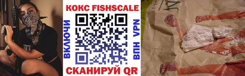 Cocaine VHQ  Ужур 