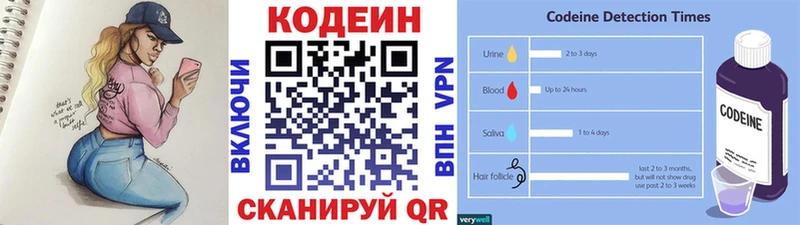 гидра онион  Ужур  Codein Purple Drank 