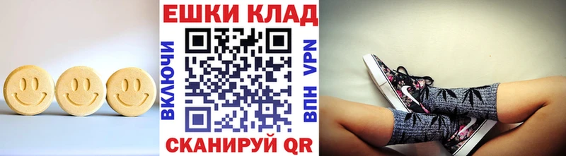купить закладку Ужур ЭКСТАЗИ Philipp Plein