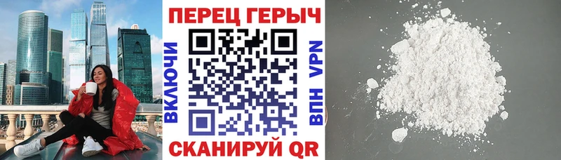 darknet формула  Ужур  ГЕРОИН хмурый 