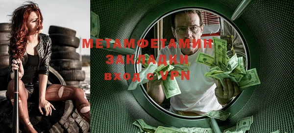 каннабис Рославль