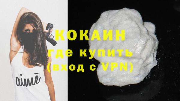 кокаин колумбия Сафоново
