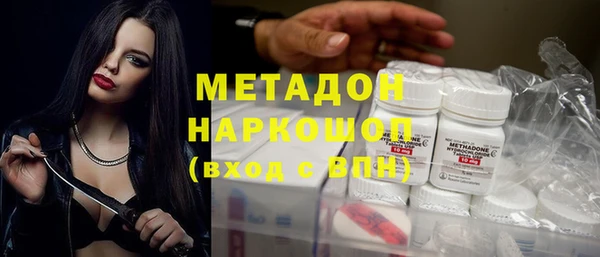 каннабис Рославль