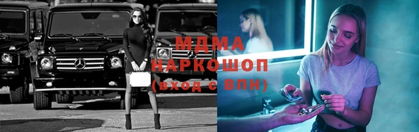 мдма Соликамск