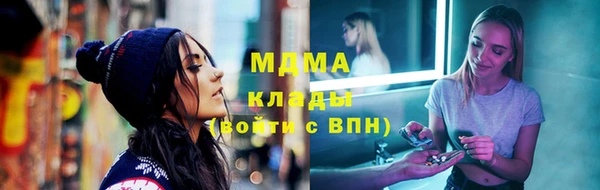 экстази Саяногорск