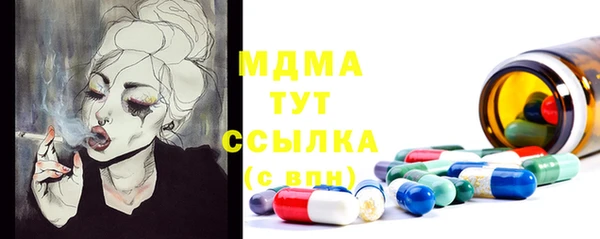 кокаин перу Соль-Илецк