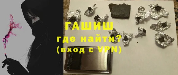 экстази Саяногорск