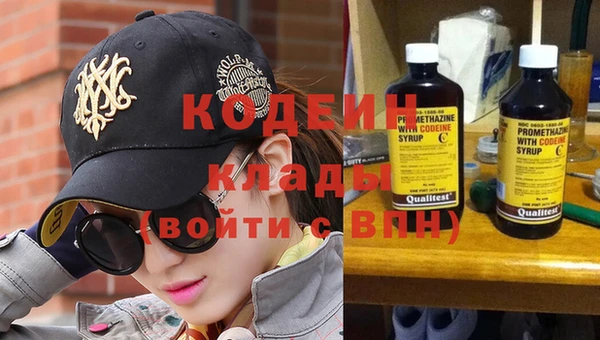 каннабис Рославль