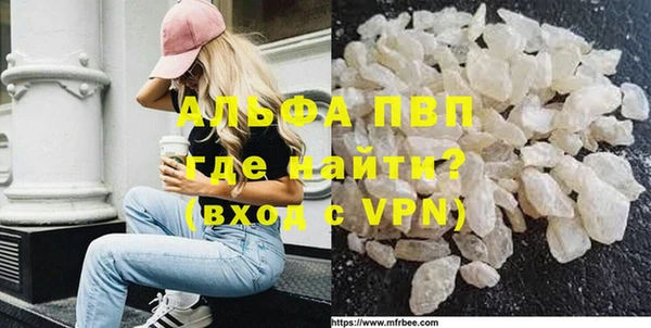 apvp Сатка