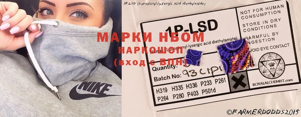 экстази Саяногорск