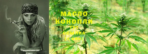 каннабис Рославль