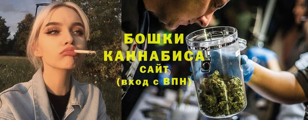 каннабис Рославль