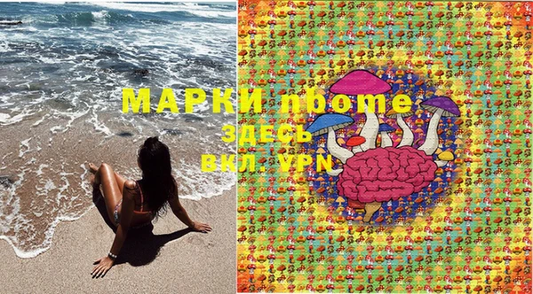 mdma Россошь
