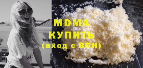 каннабис Рославль