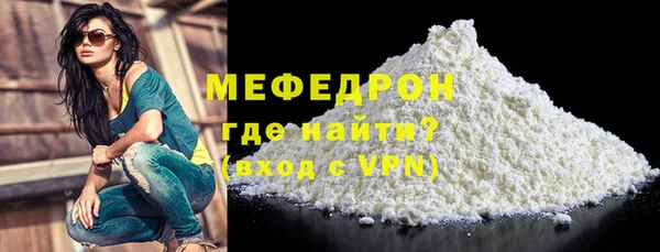 прущий лед Солнечногорск