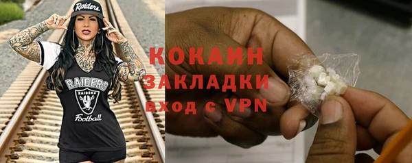 каннабис Рославль