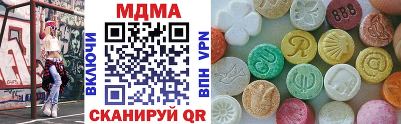 MDMA crystal  Ужур 