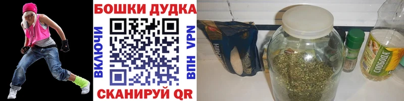 гидра вход  Ужур  Бошки марихуана ГИДРОПОН 